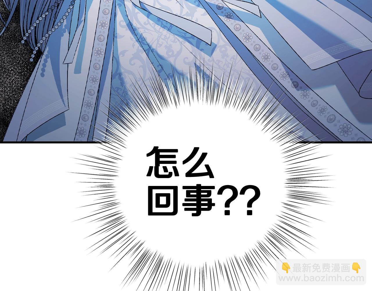 第76话 真相201