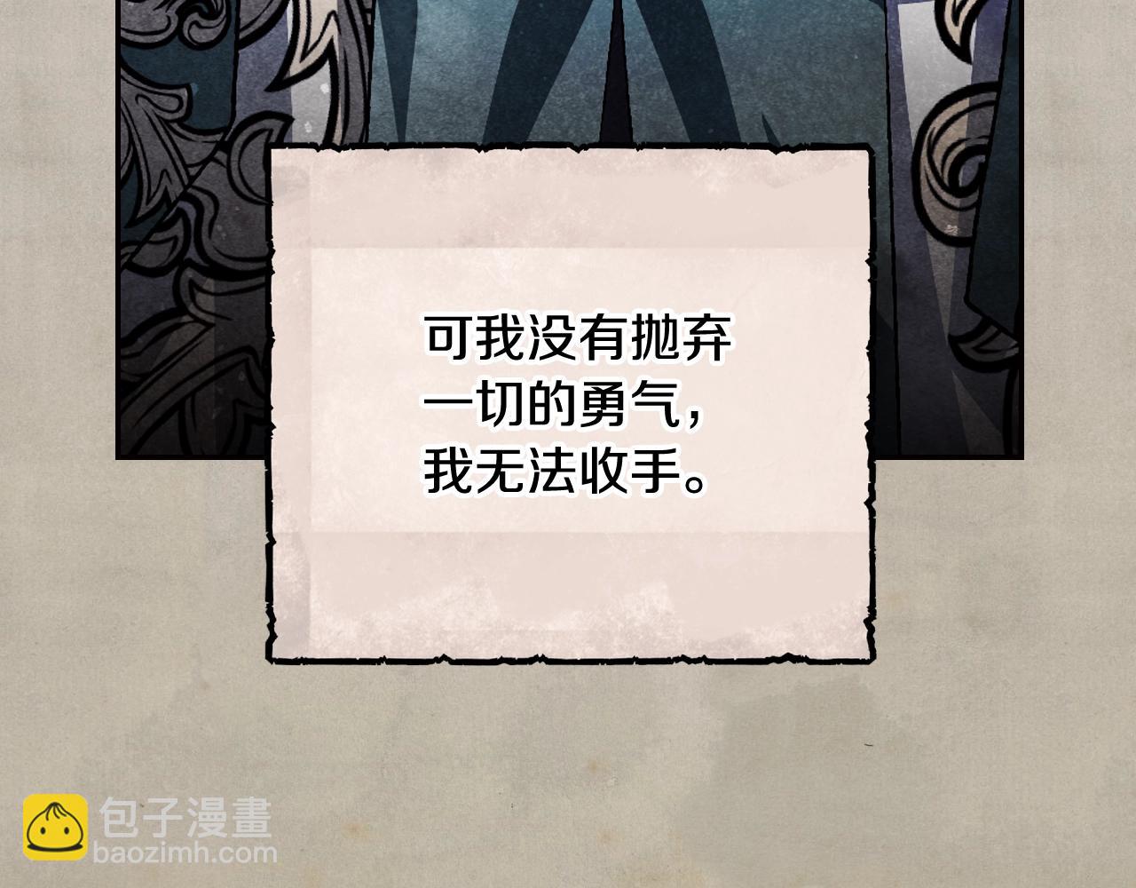 第80话 师傅的弱点109