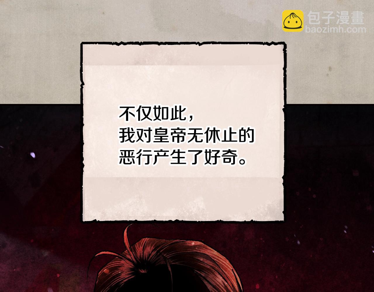 第80话 师傅的弱点114