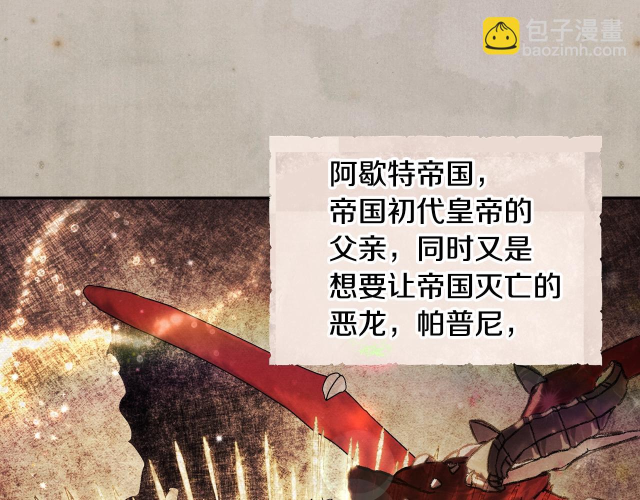 第80话 师傅的弱点122