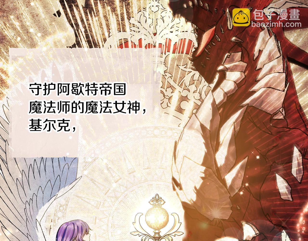 第80话 师傅的弱点123
