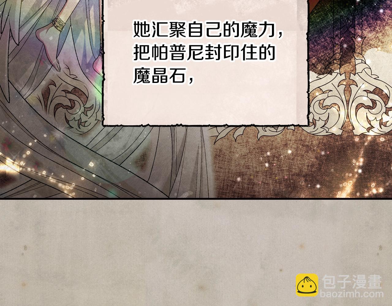 第80话 师傅的弱点125