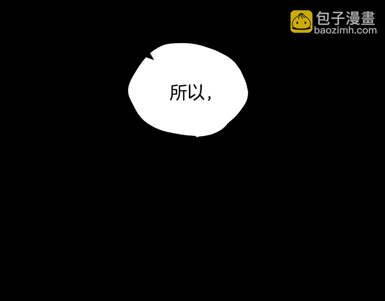 第80话 师傅的弱点13