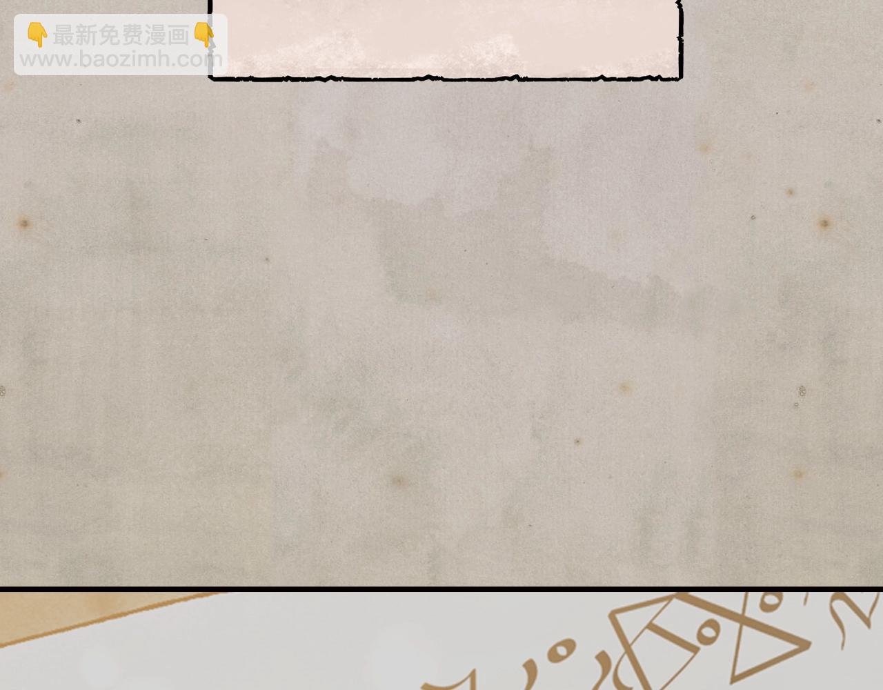 第80话 师傅的弱点132