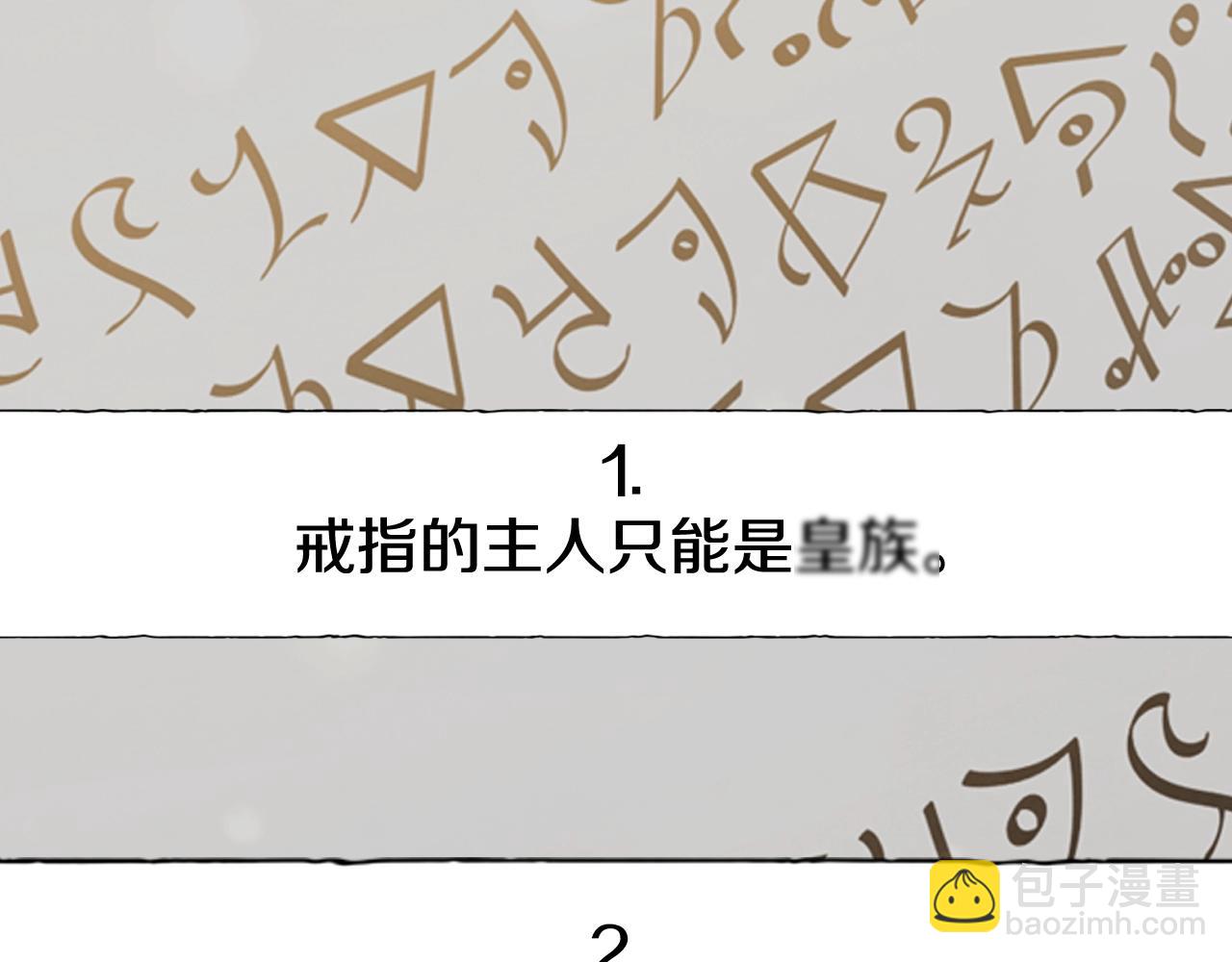 第80话 师傅的弱点133