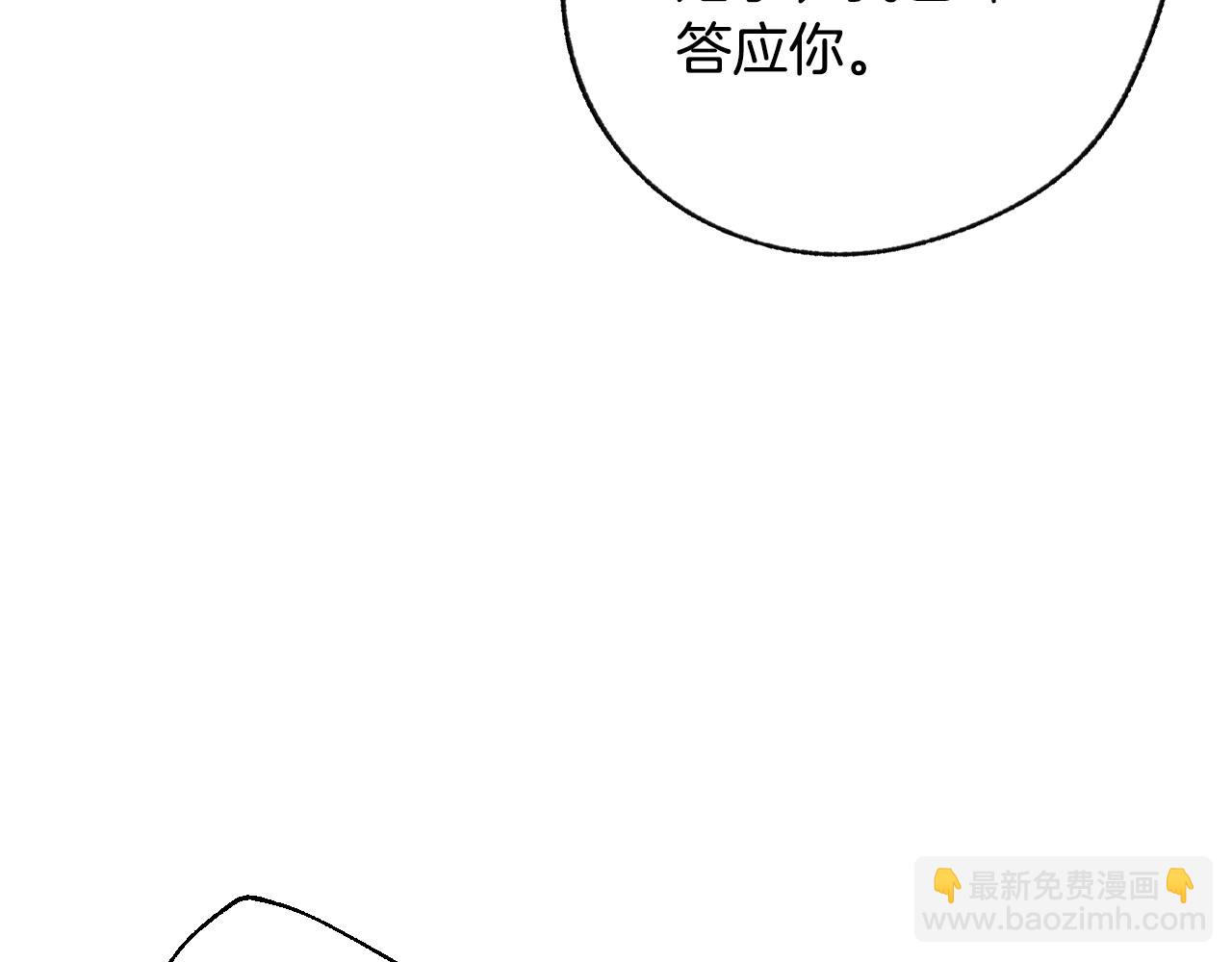 第80话 师傅的弱点167