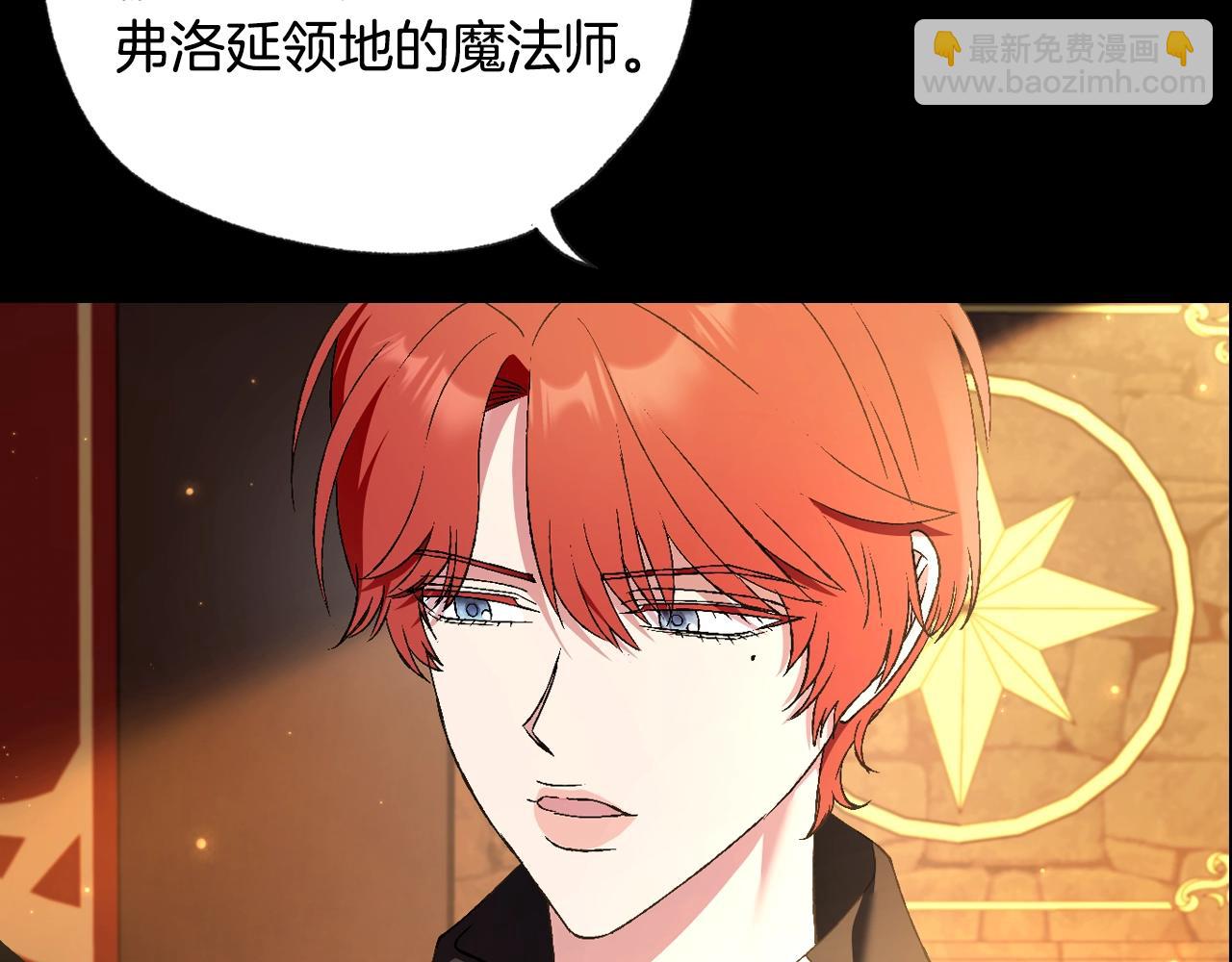 第80话 师傅的弱点17