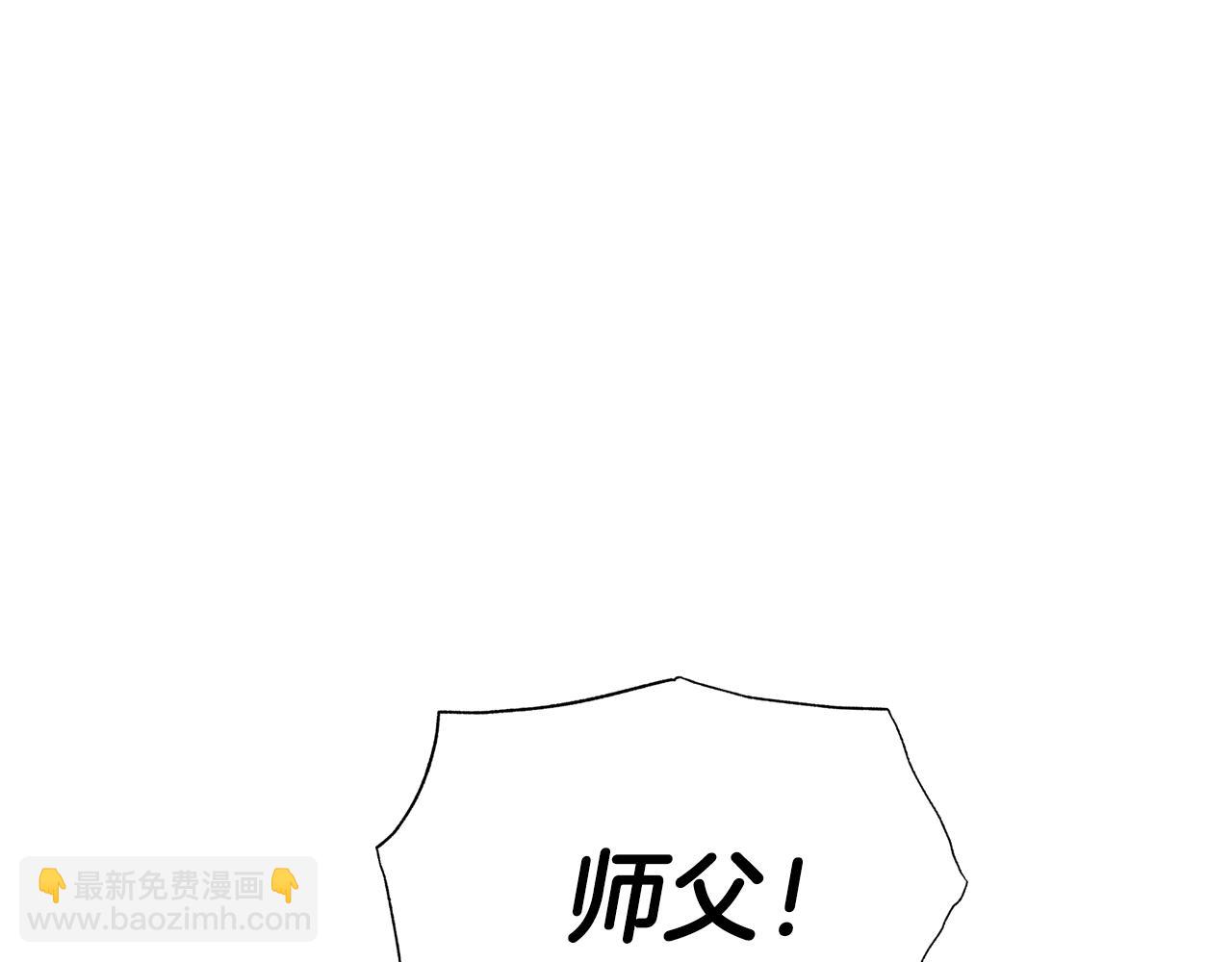 第80话 师傅的弱点171