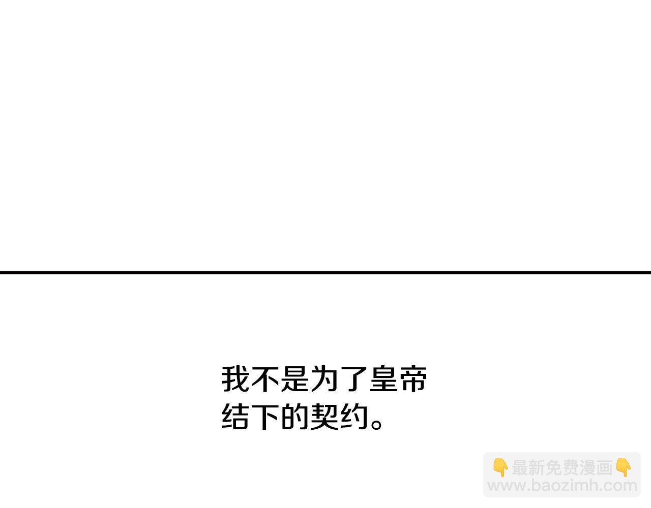 第80话 师傅的弱点175