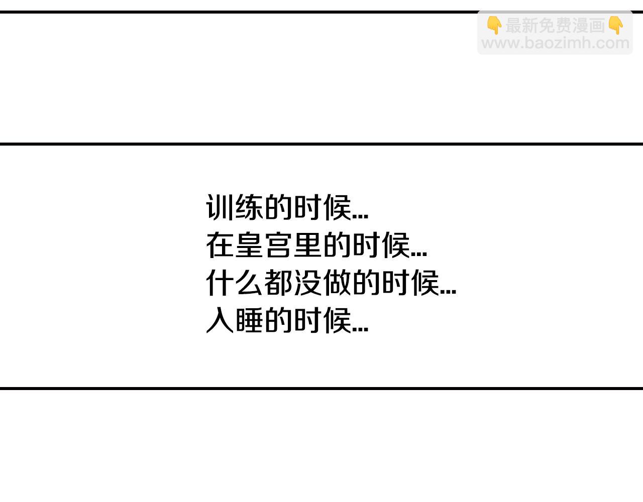 第80话 师傅的弱点176