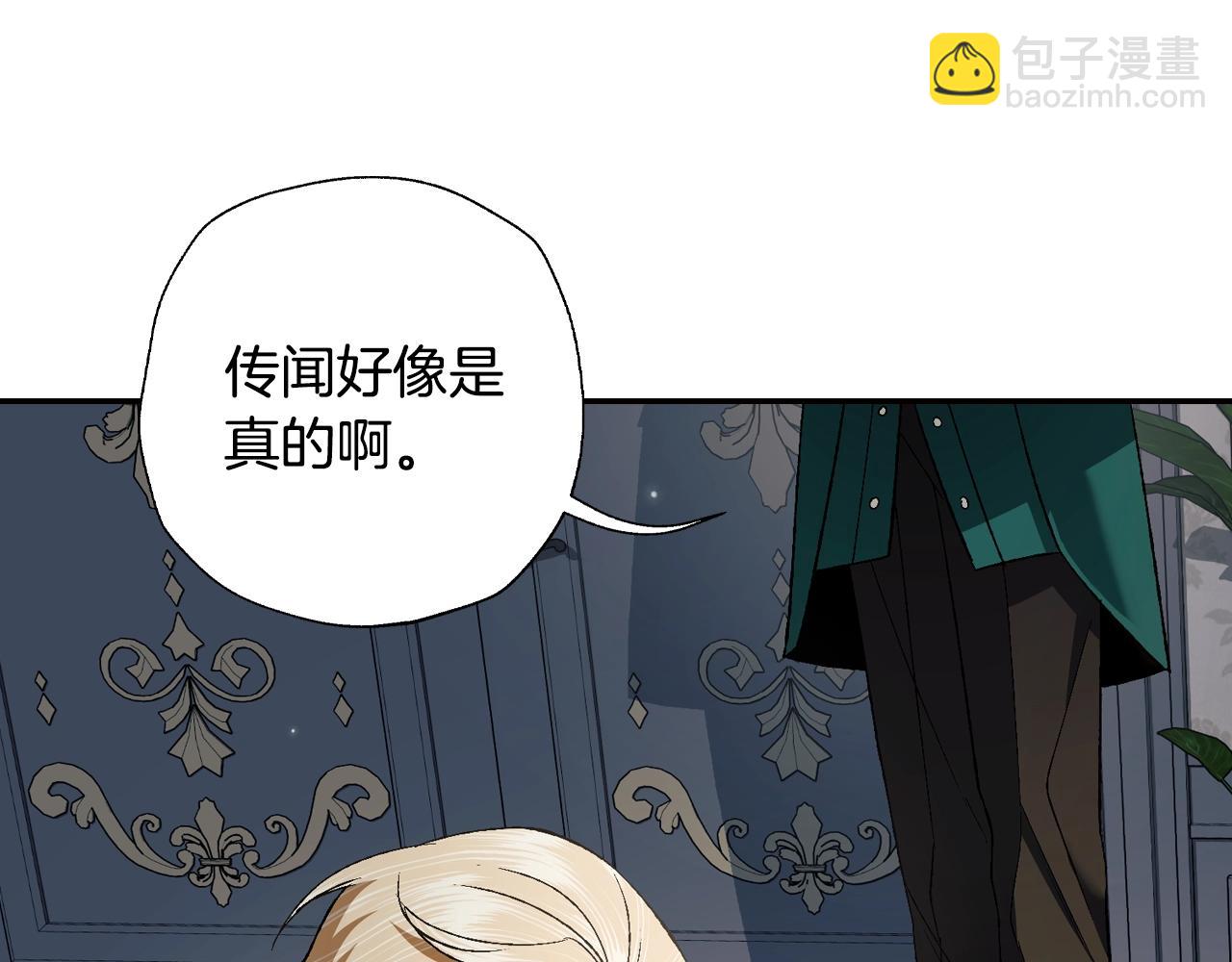 第80话 师傅的弱点193