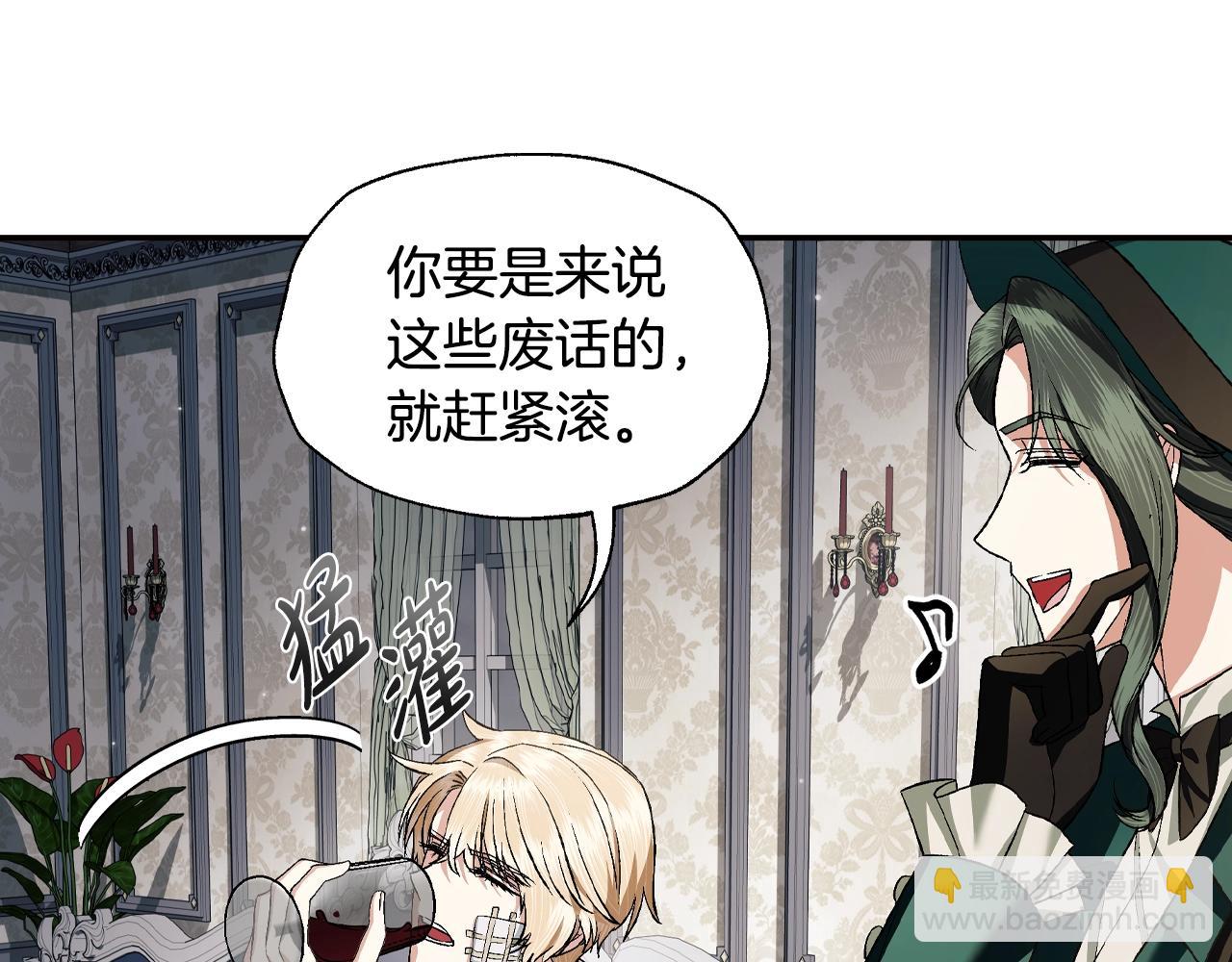 第80话 师傅的弱点199