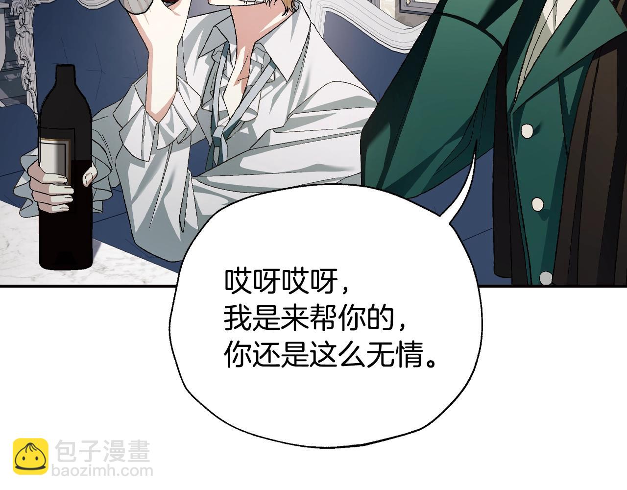 第80话 师傅的弱点200
