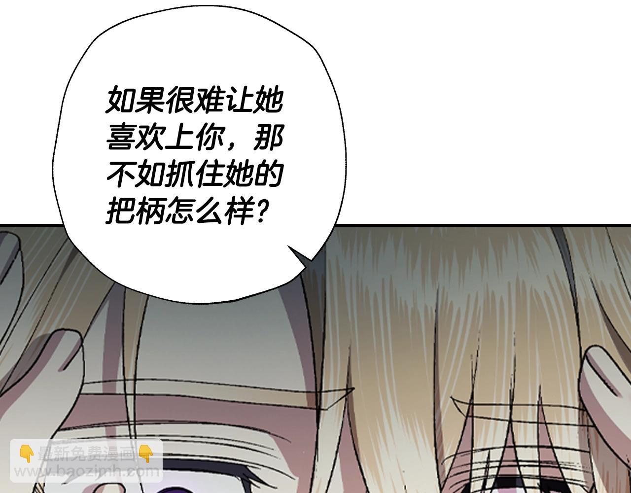 第80话 师傅的弱点218