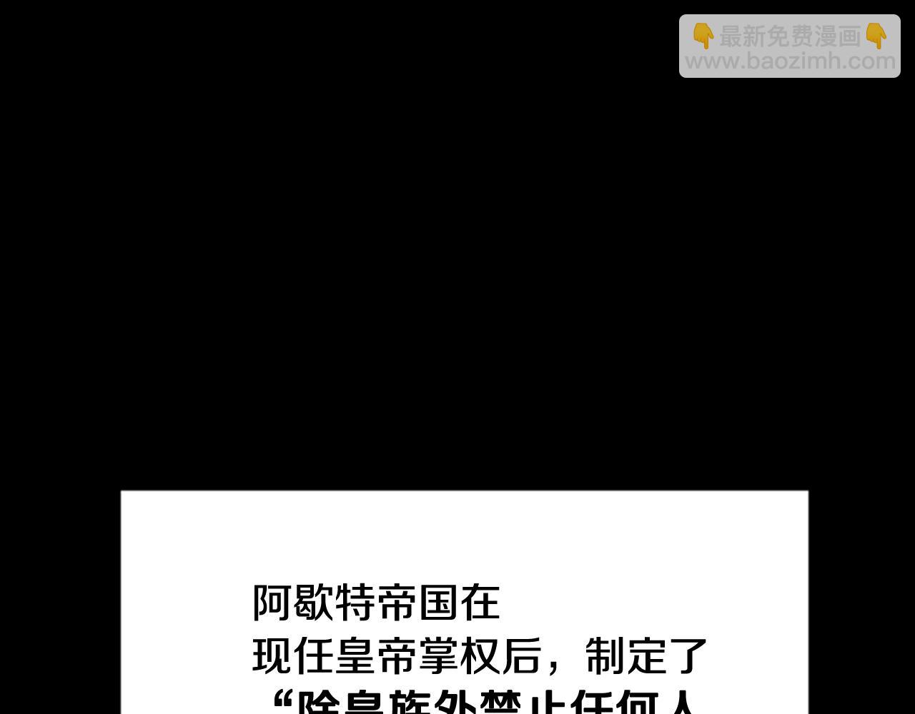 第80话 师傅的弱点22