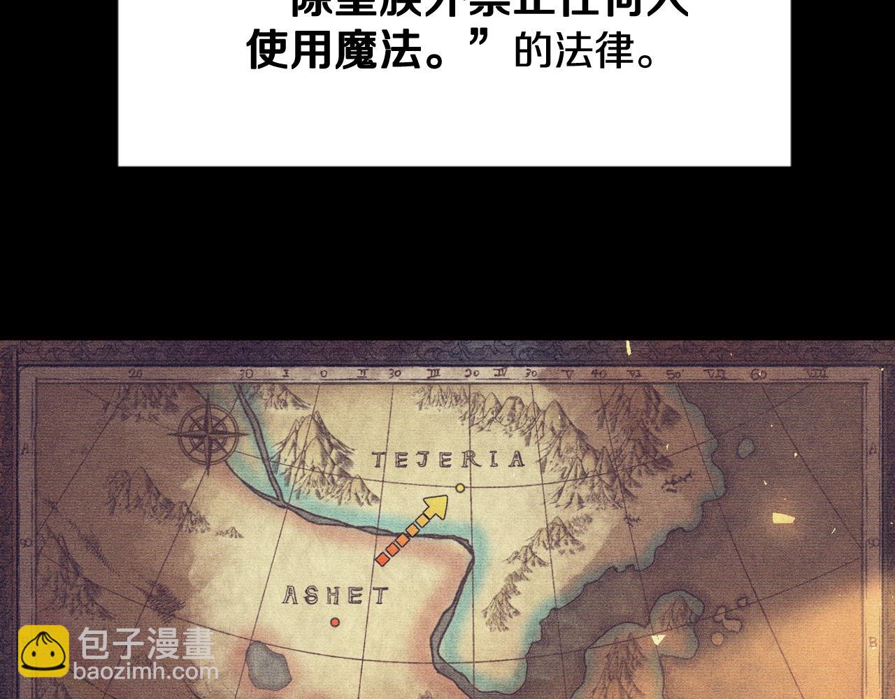 第80话 师傅的弱点23