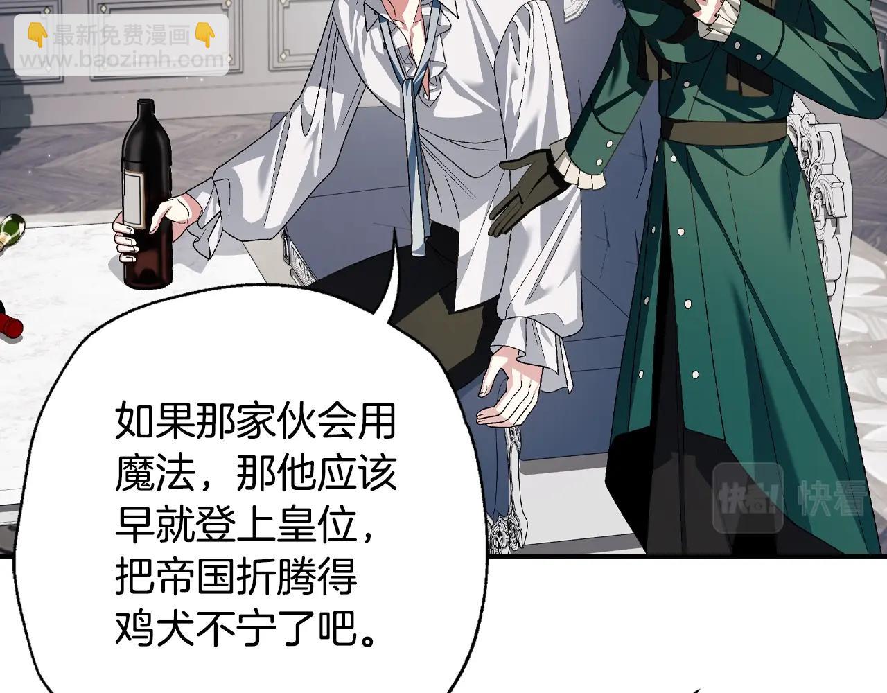 第80话 师傅的弱点230