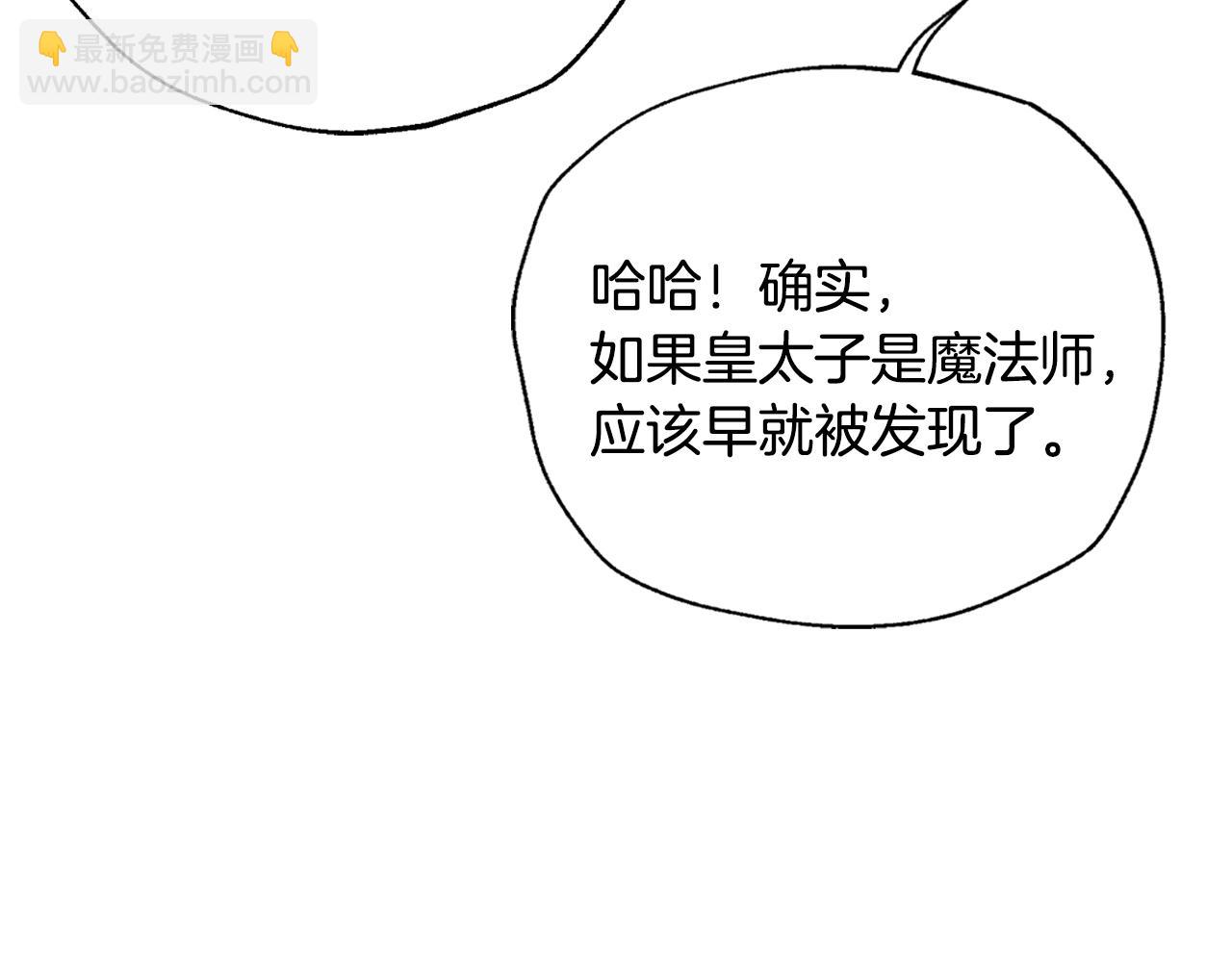 第80话 师傅的弱点231