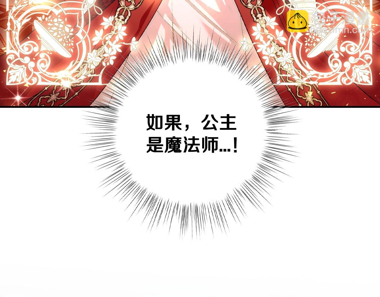 第80话 师傅的弱点241