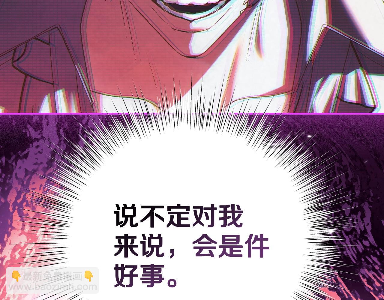 第80话 师傅的弱点244
