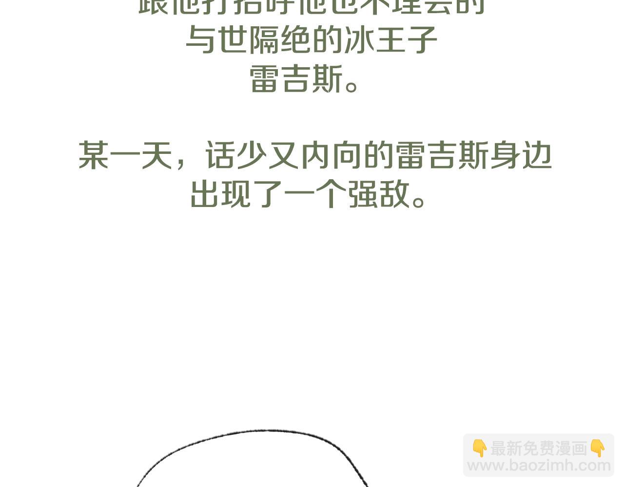 第80话 师傅的弱点252