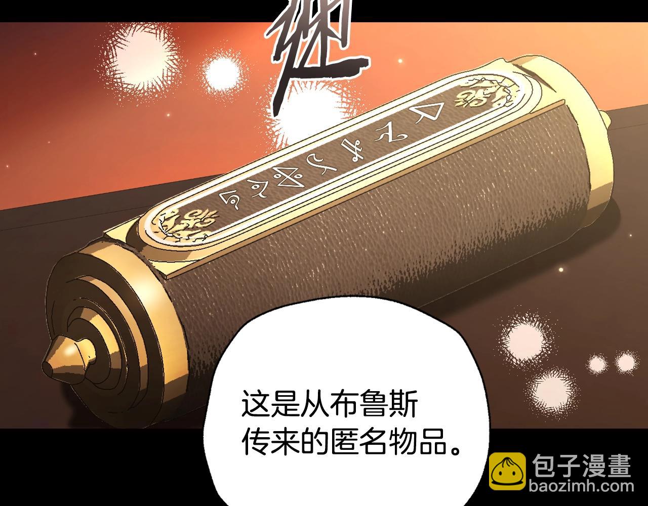 第80话 师傅的弱点34