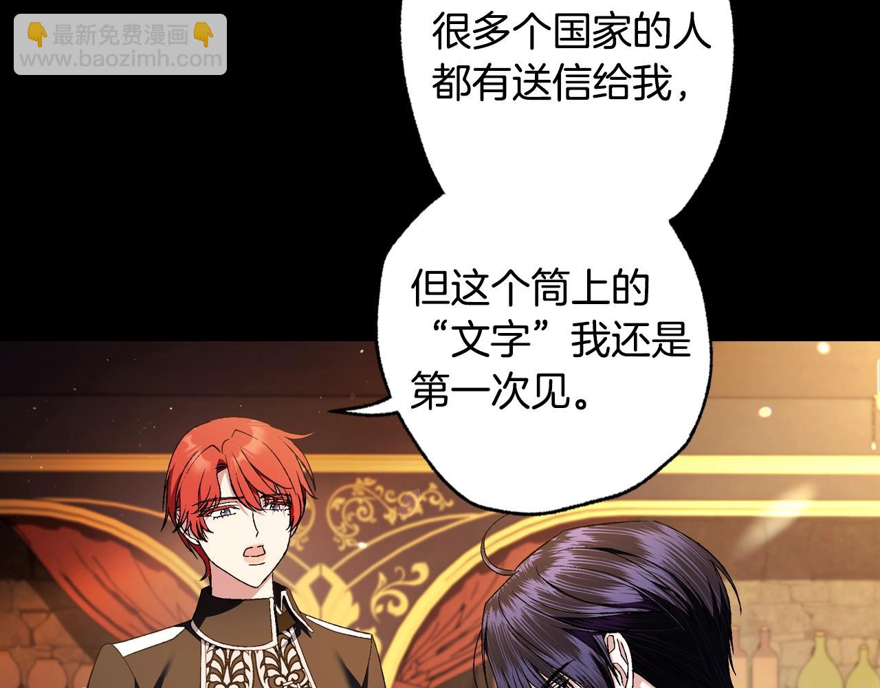 第80话 师傅的弱点36