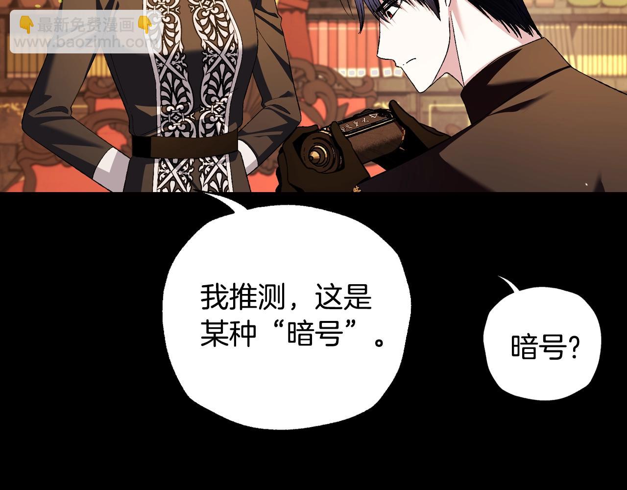 第80话 师傅的弱点37