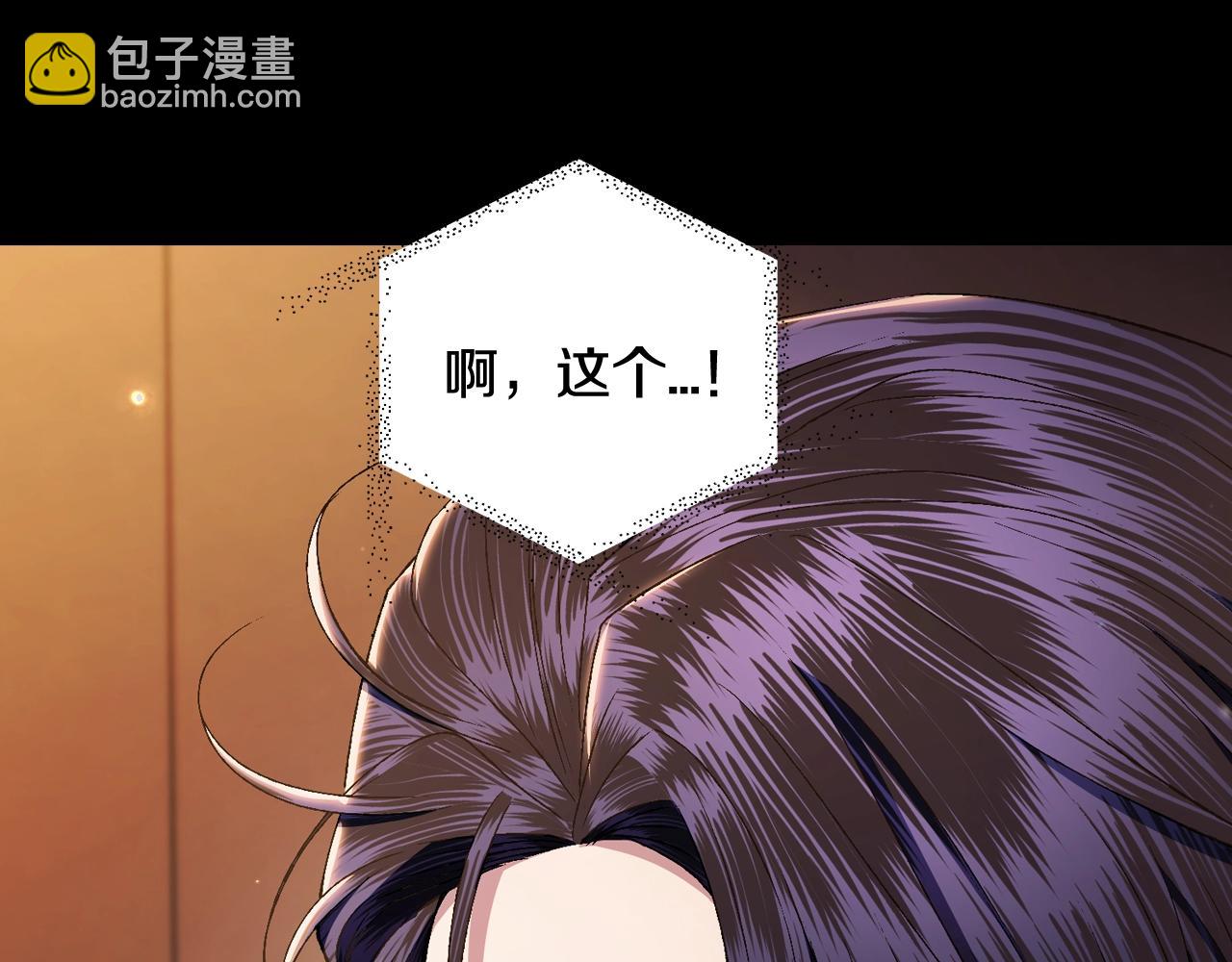 第80话 师傅的弱点38