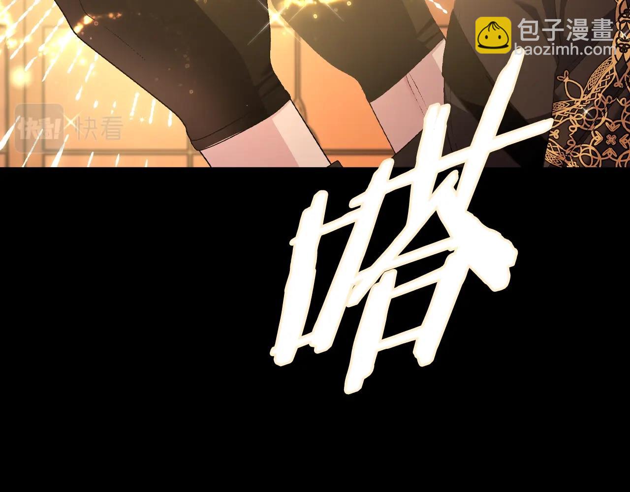 第80话 师傅的弱点48