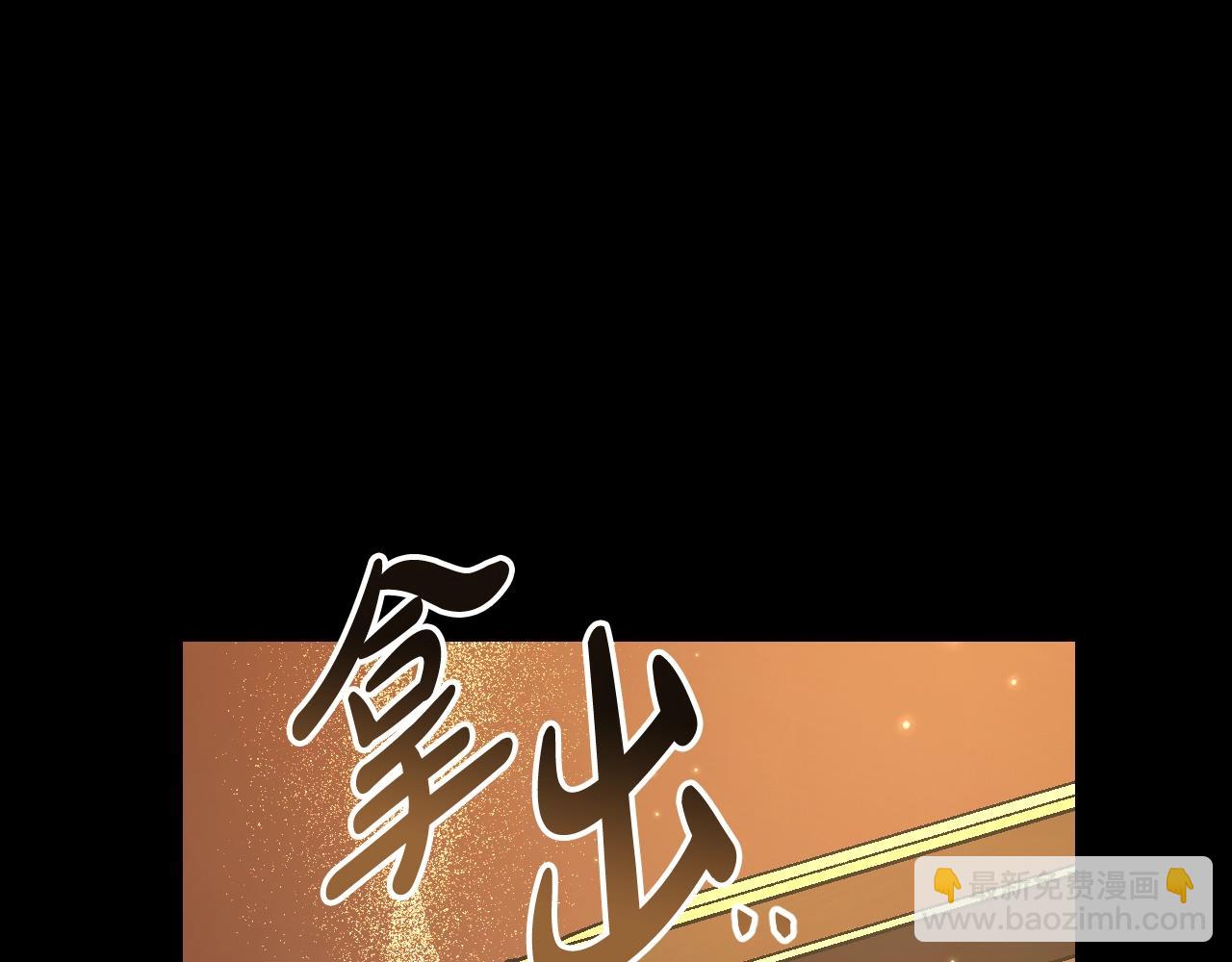 第80话 师傅的弱点49