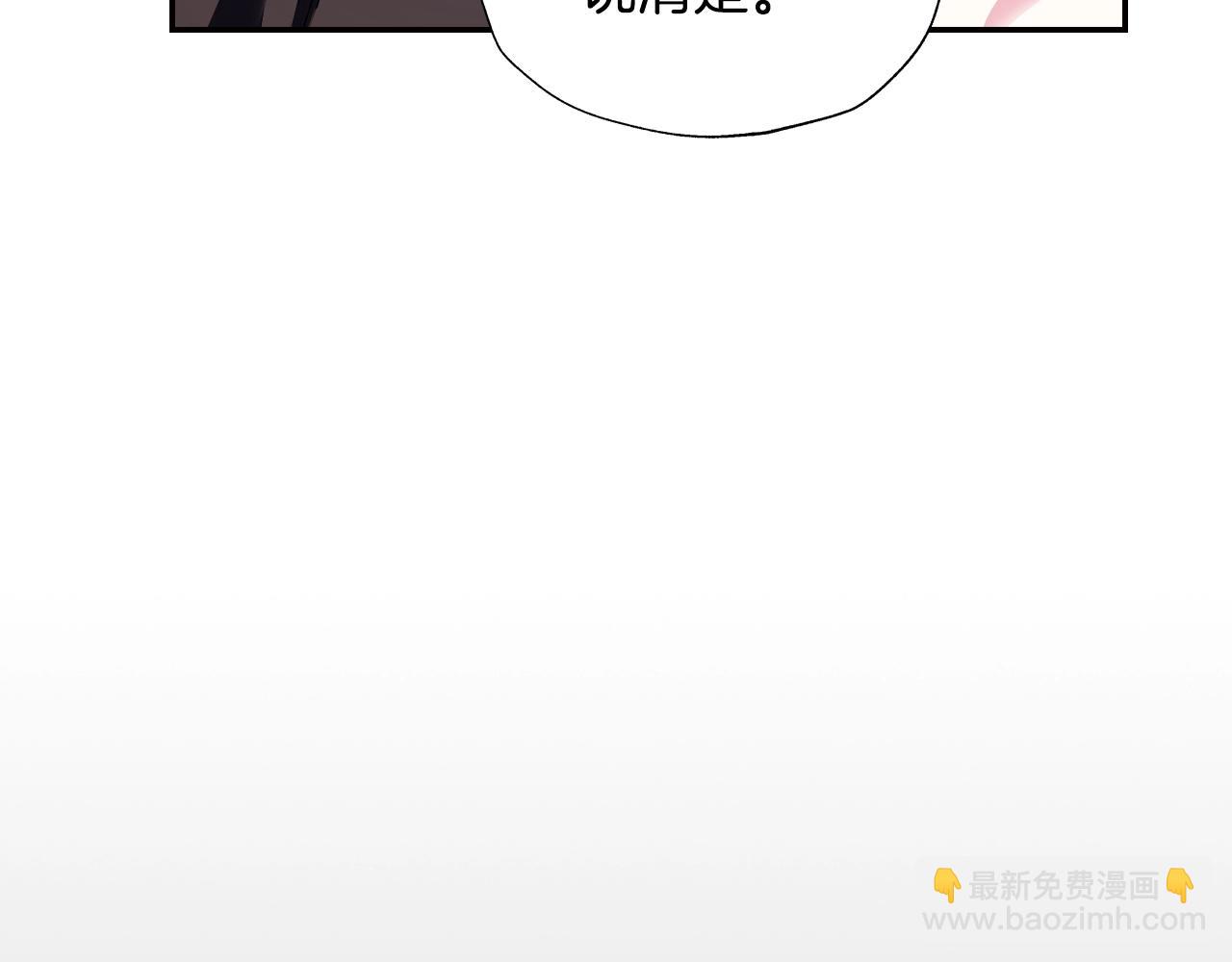 第80话 师傅的弱点6