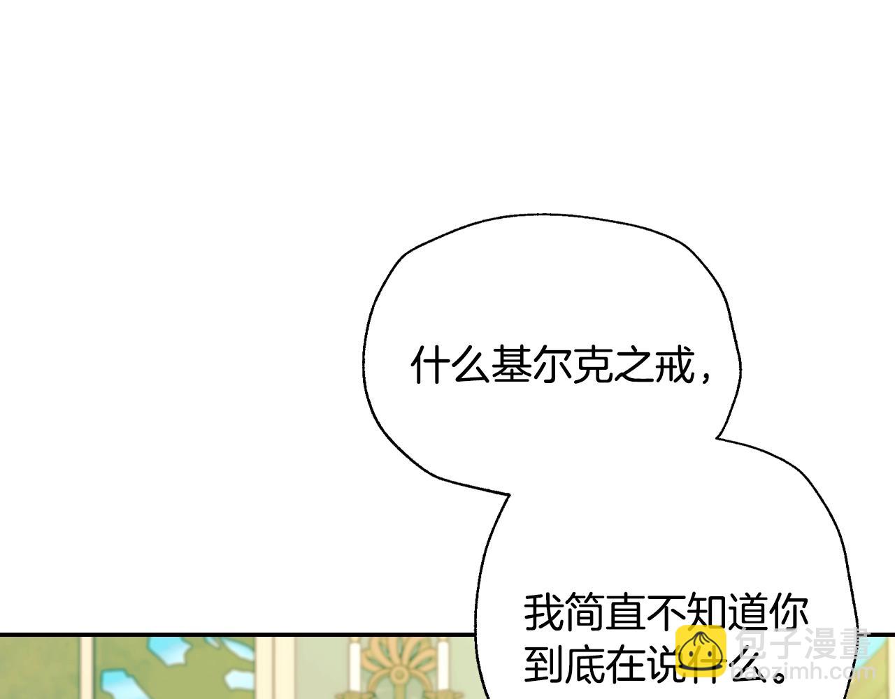第80话 师傅的弱点72