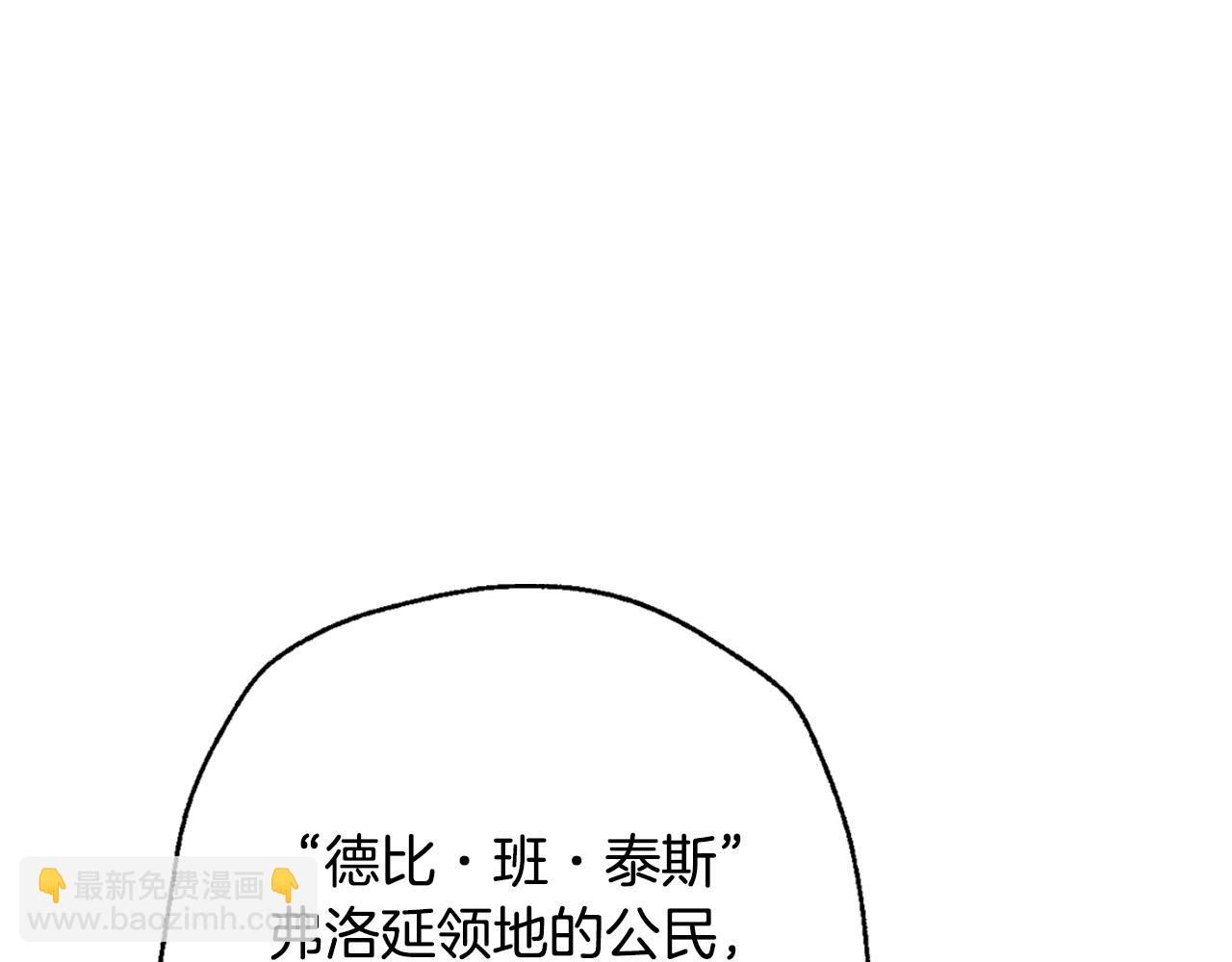 第80话 师傅的弱点80