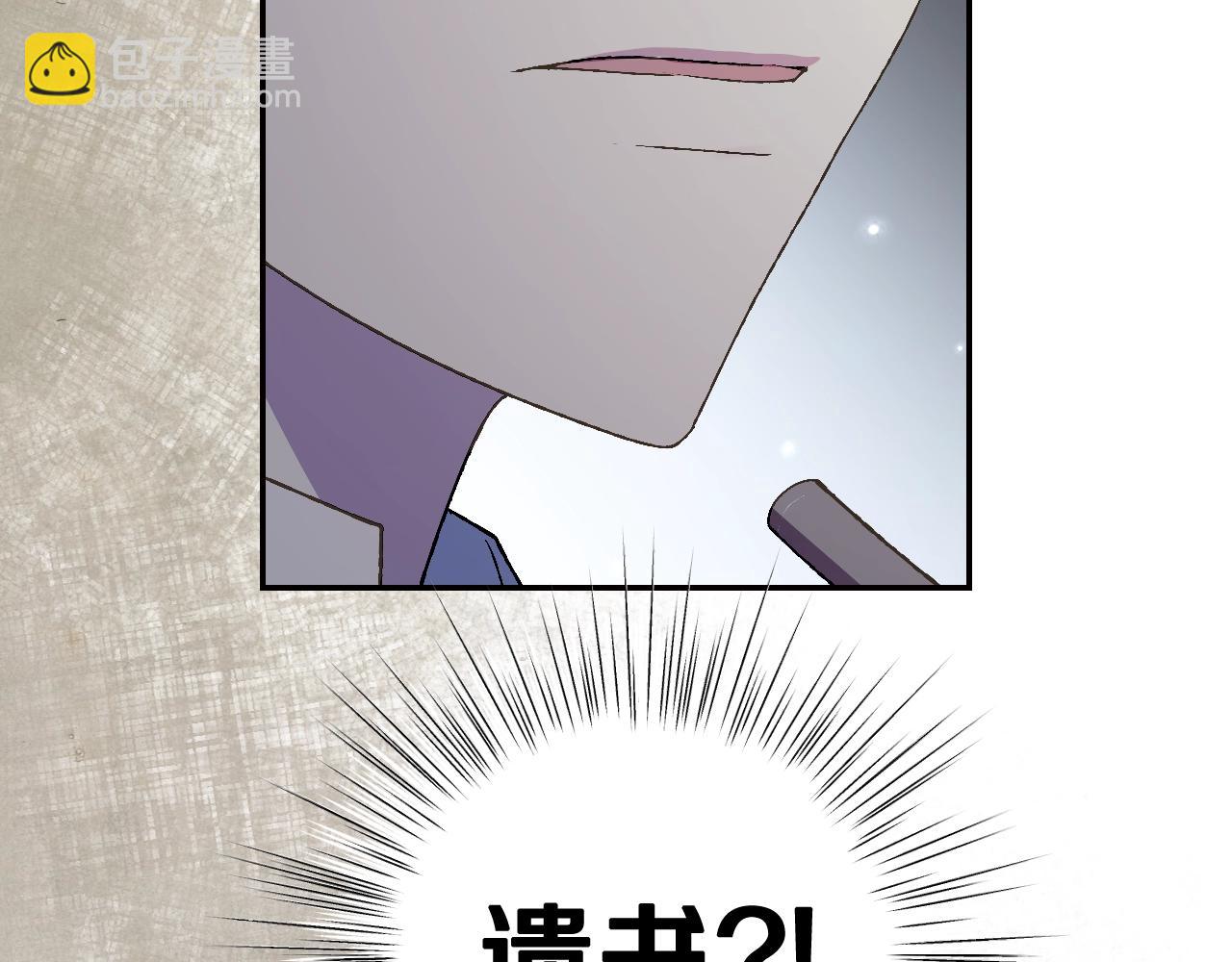 第80话 师傅的弱点90