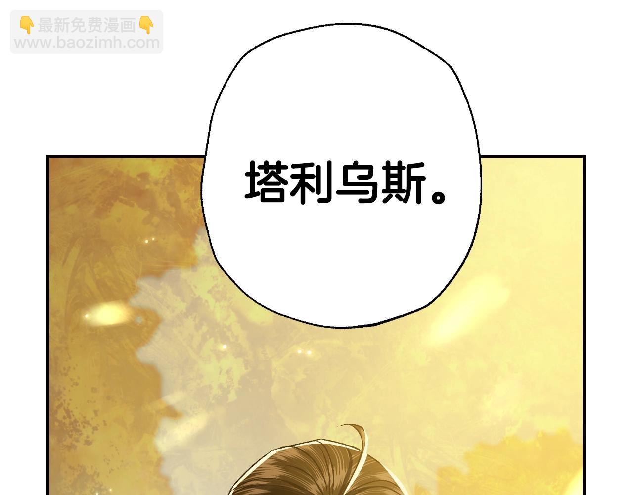 第88话 契约结束126