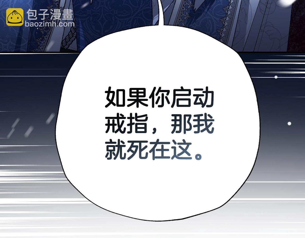 第88话 契约结束150