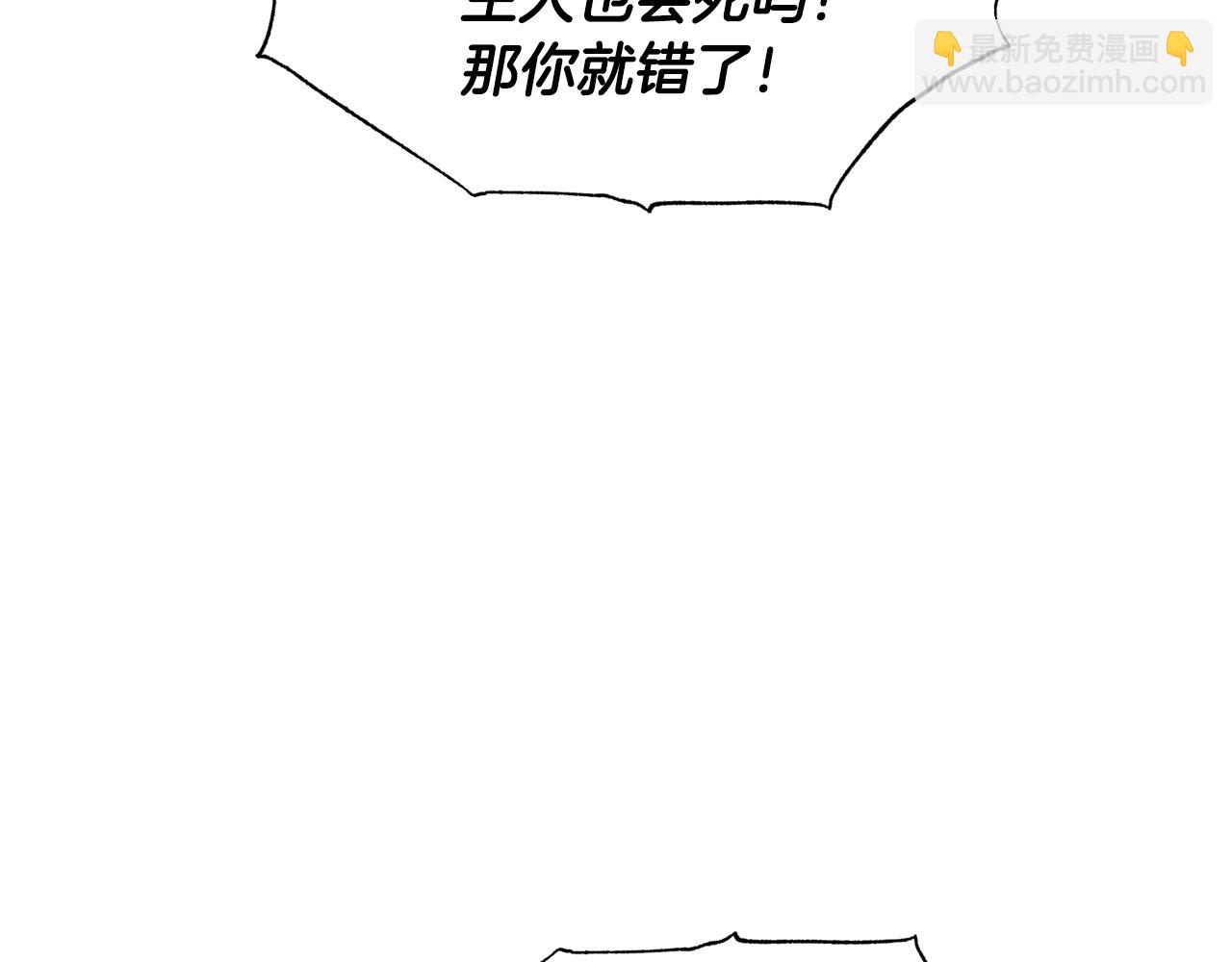 第88话 契约结束159
