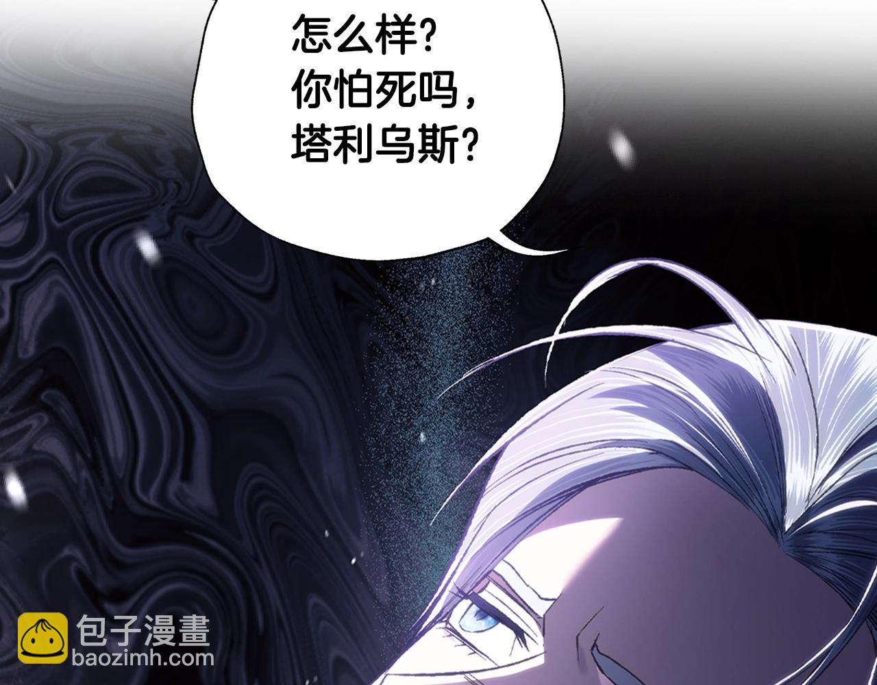 第88话 契约结束166