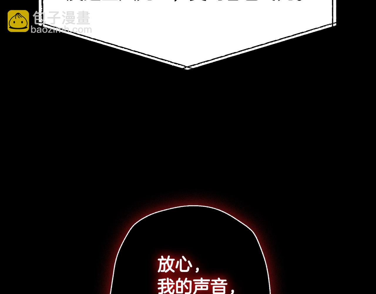 第88话 契约结束175