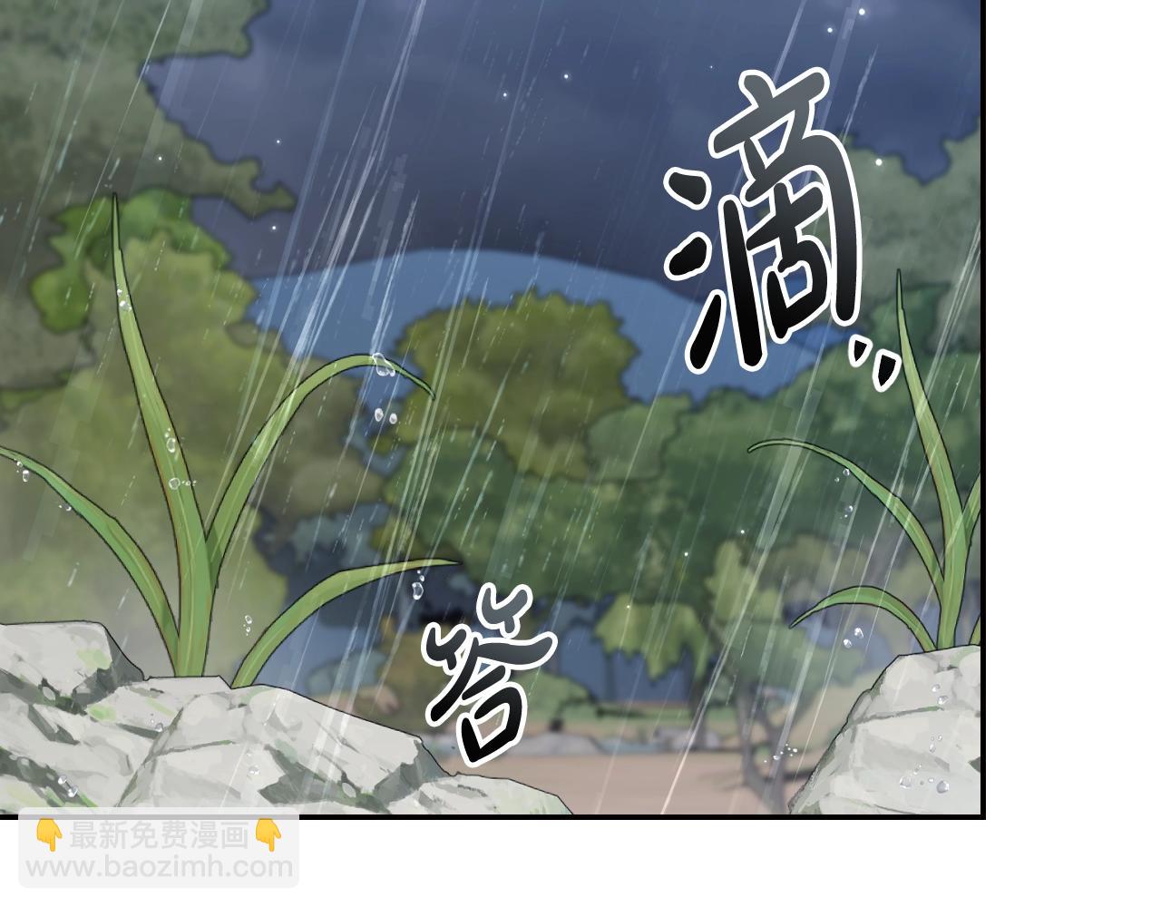 第88话 契约结束230