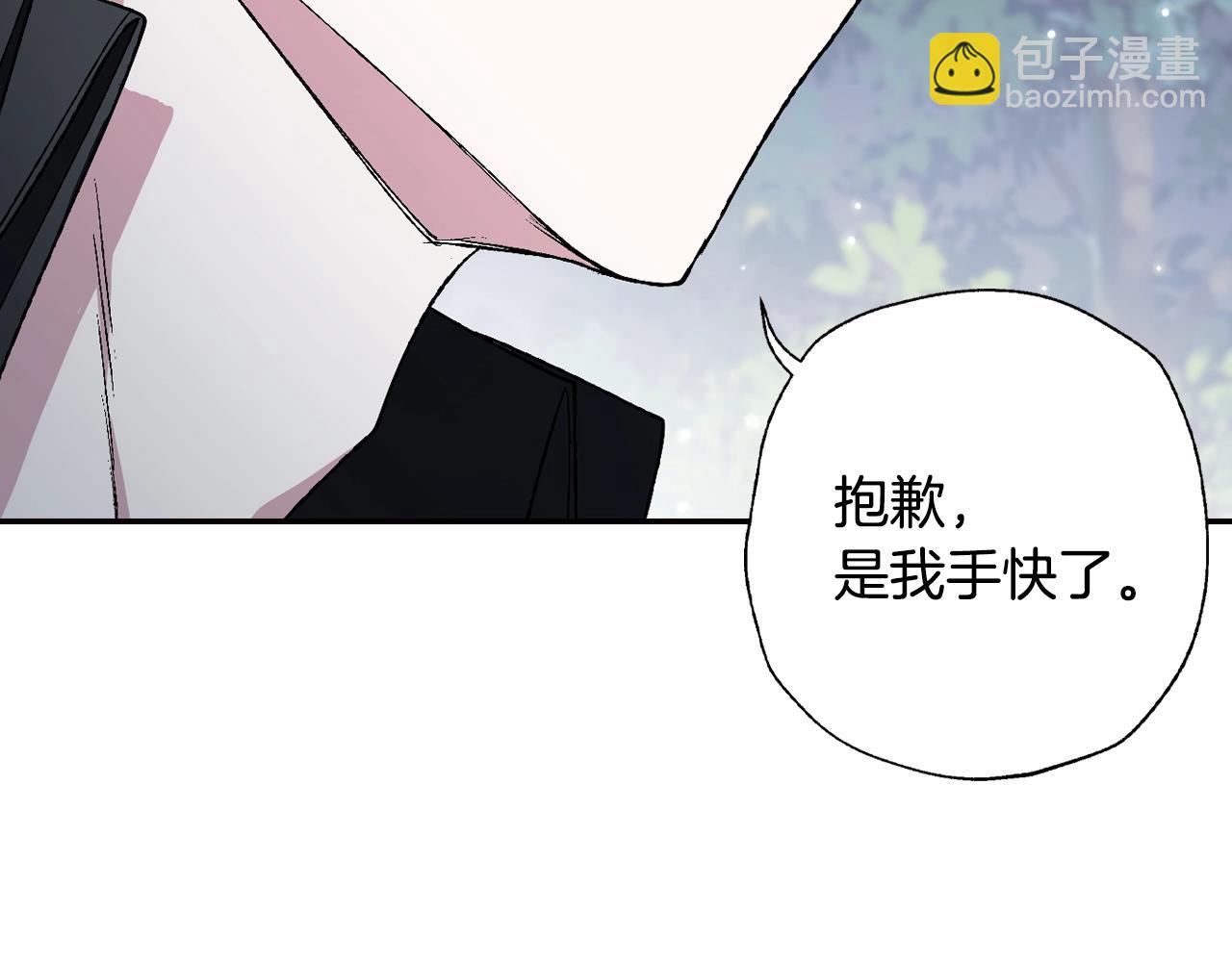 第88话 契约结束48