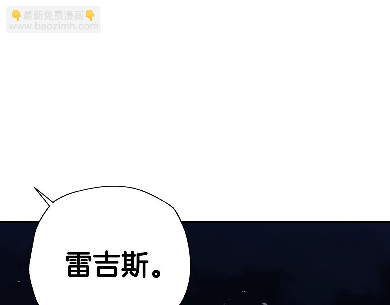 第88话 契约结束86