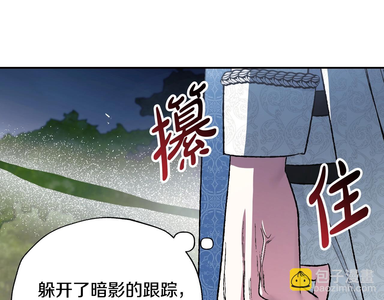 第88话 契约结束90