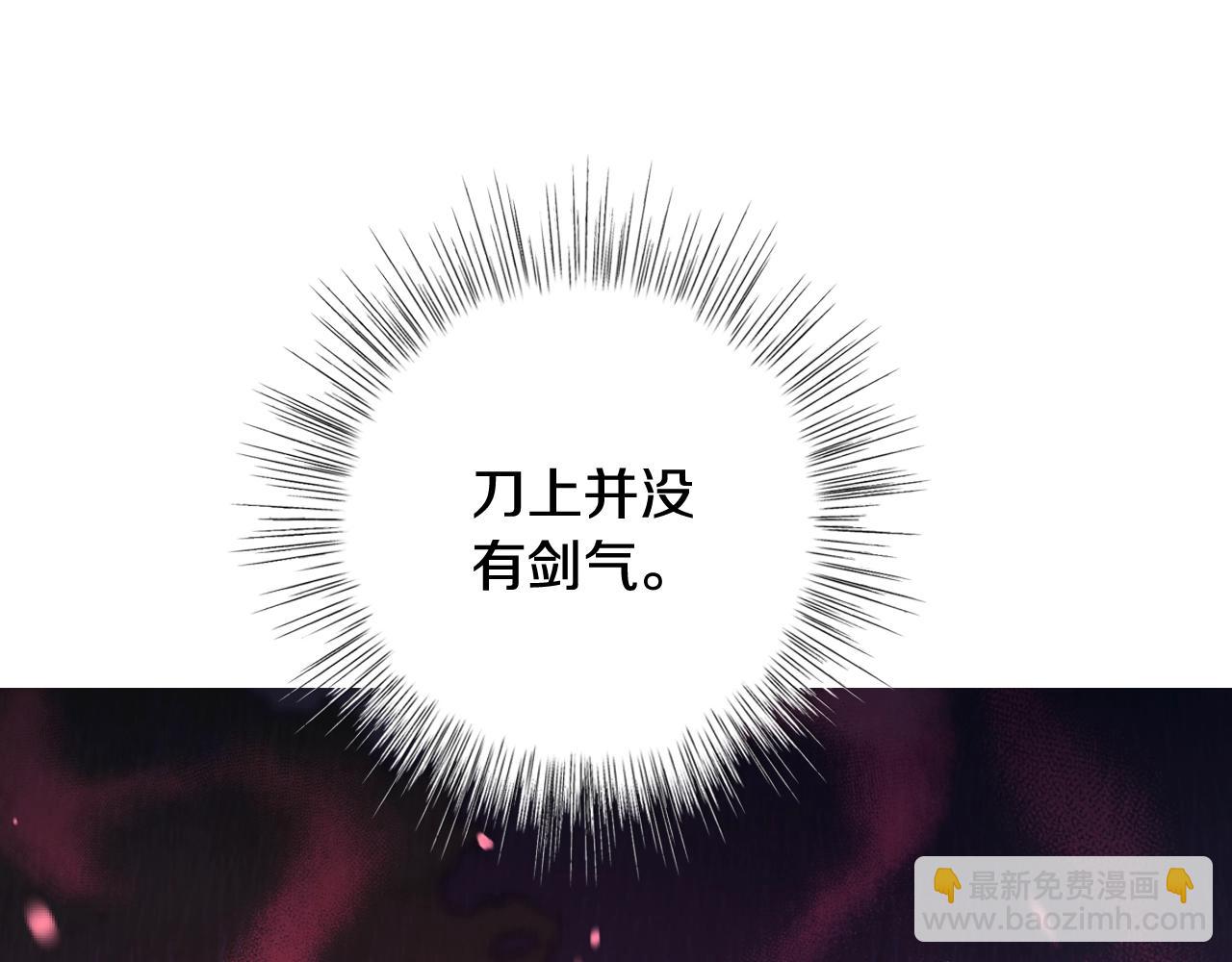第89话 撕碎你的女儿114