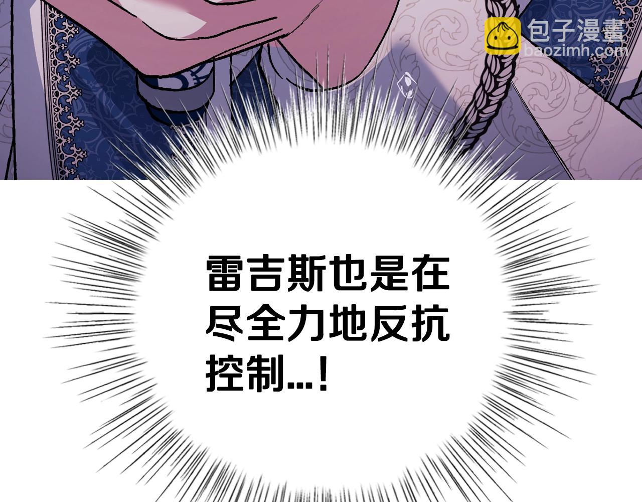 第89话 撕碎你的女儿117