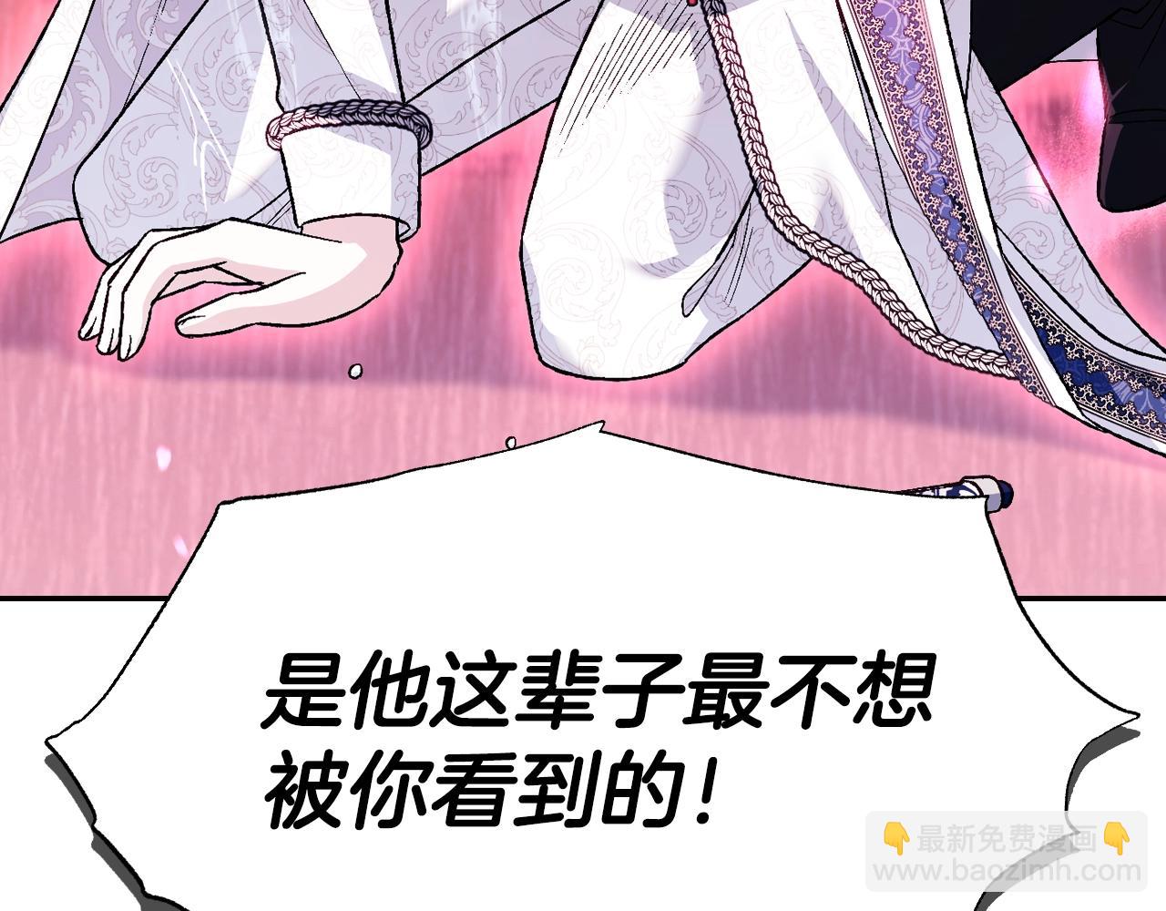 第89话 撕碎你的女儿175