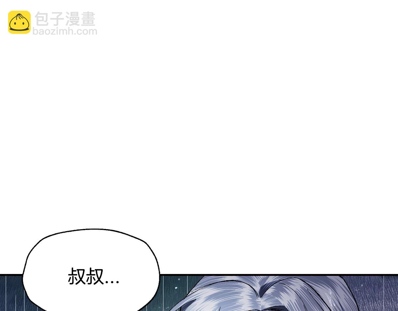 第89话 撕碎你的女儿202