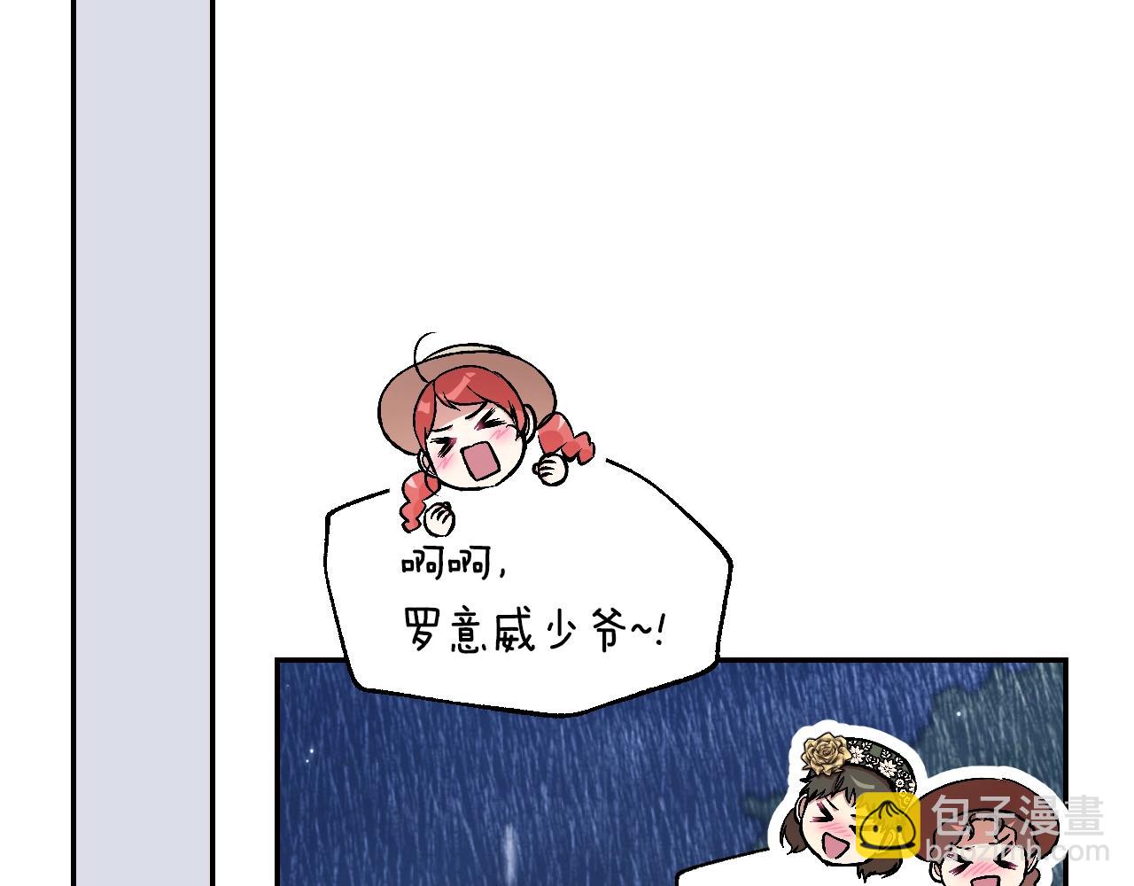 第89话 撕碎你的女儿230