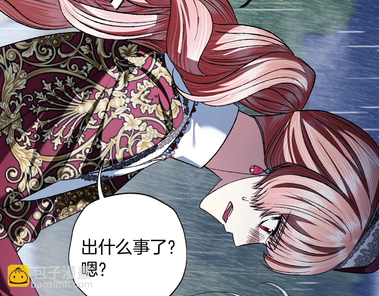 第89话 撕碎你的女儿244